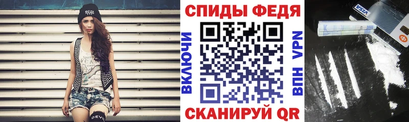 Amphetamine Premium Чайковский