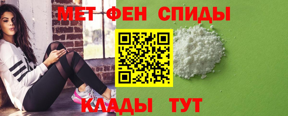 Чайковский  АМФЕТАМИН 98%  Amphetamine  Вход с VPN 