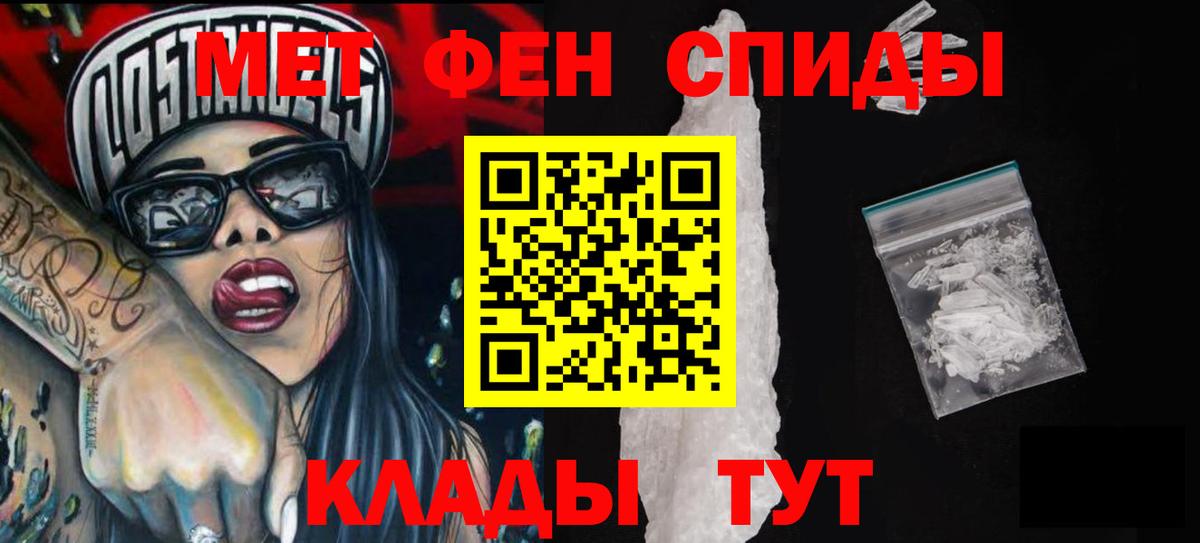 АМФ Розовый Чайковский