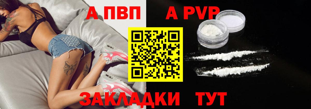 Чайковский  купить наркотики сайты  Вход с VPN  APVP крисы CK  А ПВП СК  Альфа ПВП кристаллы 