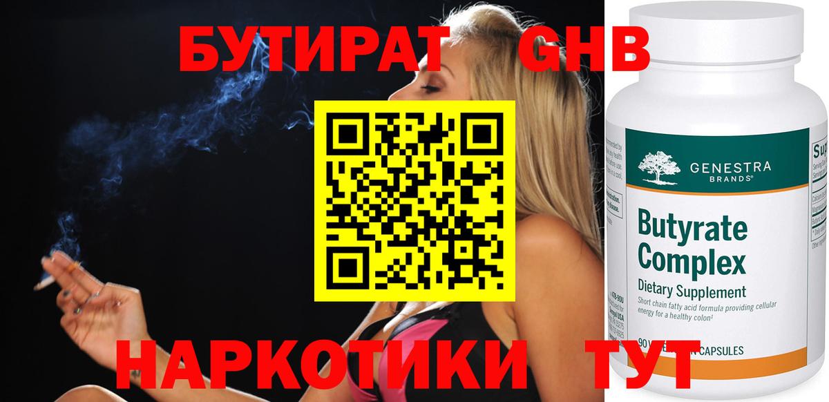 Кетамин  Чайковский  КОКАИН  ГАШ  МАРИХУАНА  ГАШИШ  Меф кристаллы 