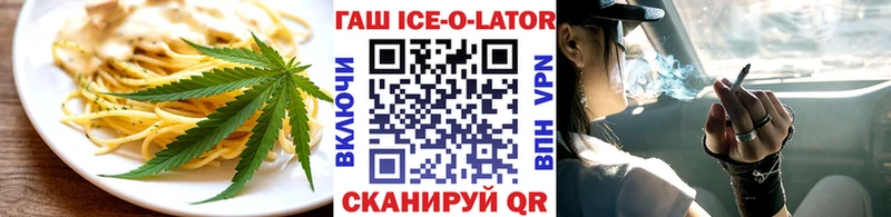 продажа наркотиков  Чайковский  Еда ТГК конопля 