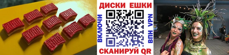 Экстази TESLA  Чайковский 