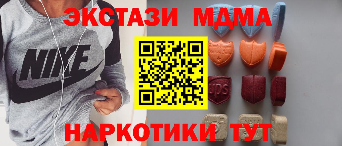 Ecstasy  Экстази Дубай  Чайковский  Вход с VPN  Ecstasy louis Vuitton 