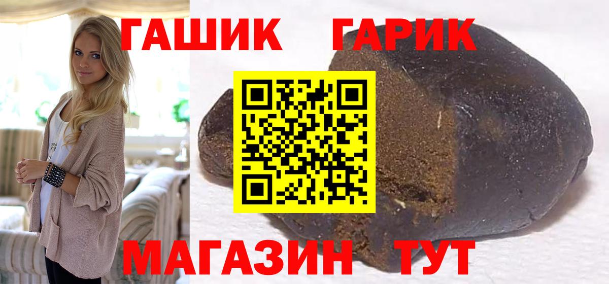 магазин  наркотиков  ГАШИШ  Чайковский  ГАШИШ убойный  ГАШ Ice-O-Lator 