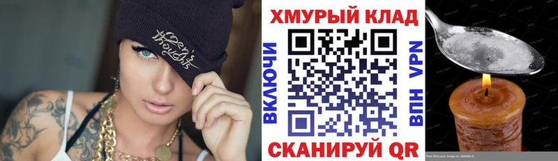 даркнет как зайти  Чайковский  Героин VHQ  купить наркотики сайты 