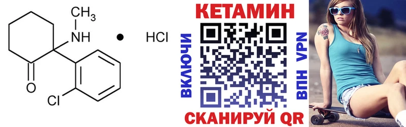 где можно купить наркотик  Чайковский  Кетамин ketamine 