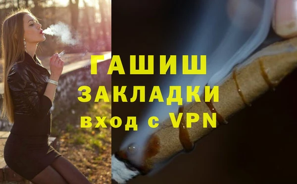 mix Куйбышев