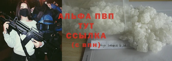 меф VHQ Лабытнанги