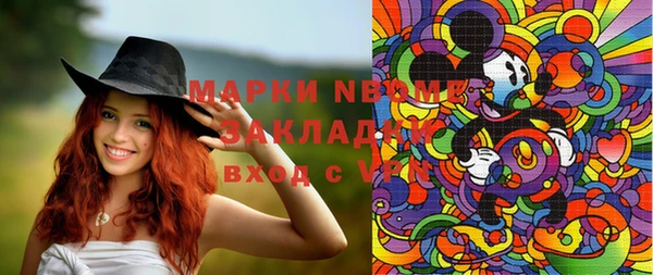 марки lsd Лагань