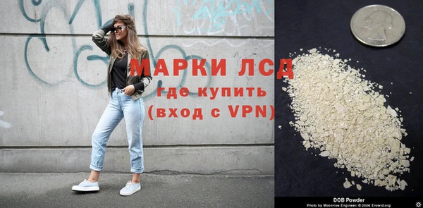марки lsd Лагань