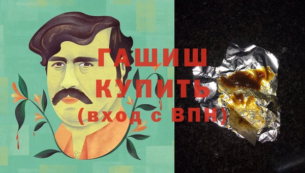 меф VHQ Лабытнанги