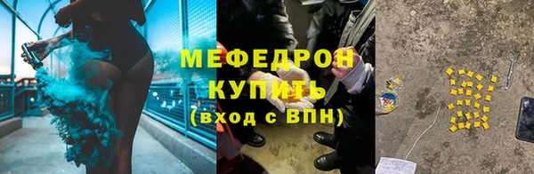 меф VHQ Лабытнанги