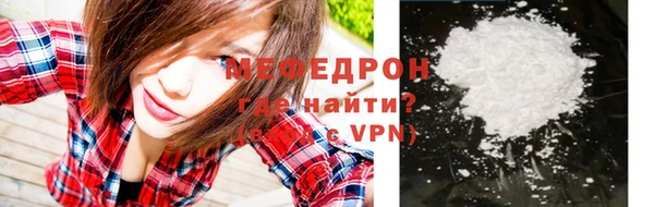 меф VHQ Лабытнанги