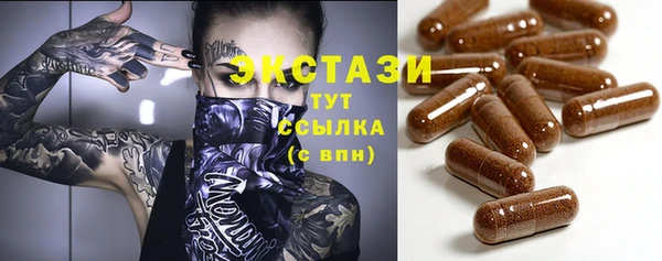 меф VHQ Лабытнанги