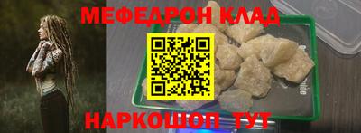гашик Заводоуковск