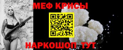 гидра Балаково