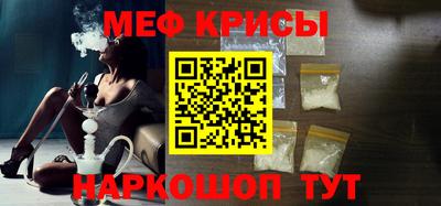 MESCALINE Заволжье