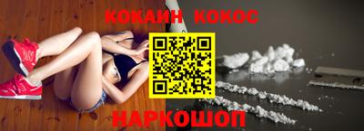 гидра Балаково