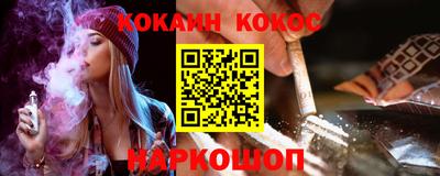 гашик Заводоуковск