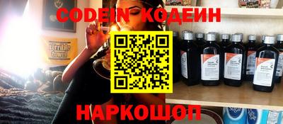 MESCALINE Заволжье