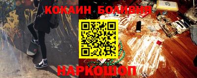 гидра Балаково