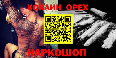 MESCALINE Заволжье