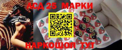 гашик Заводоуковск