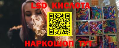 гашик Заводоуковск