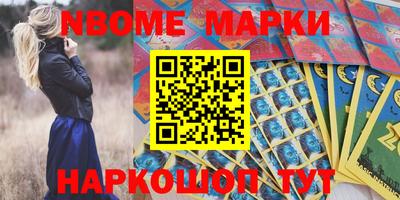 гашик Заводоуковск