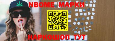 MESCALINE Заволжье