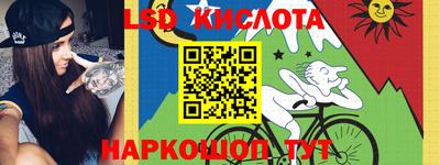 MESCALINE Заволжье