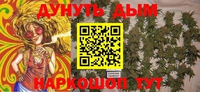 дистиллят марихуана Балахна