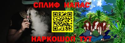 MESCALINE Заволжье