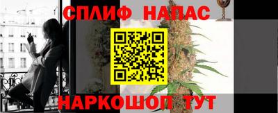 гидра Балаково