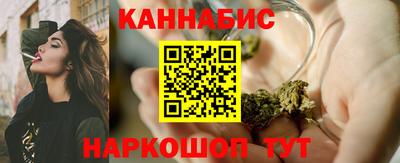 гашик Заводоуковск