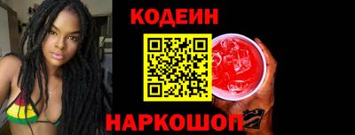 MESCALINE Заволжье