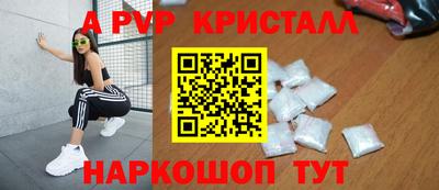 MESCALINE Заволжье