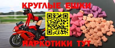 MESCALINE Заволжье
