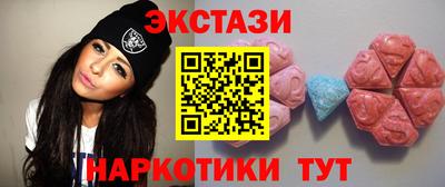 гашик Заводоуковск