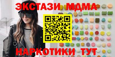 гашик Заводоуковск