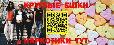 гашик Заводоуковск