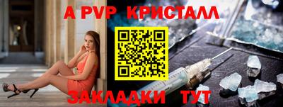 гашик Заводоуковск