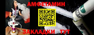 амф Жуковский
