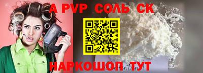 MESCALINE Заволжье