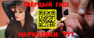 гидра Балаково