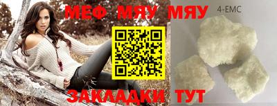 гашик Заводоуковск