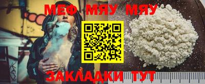 гидра Балаково