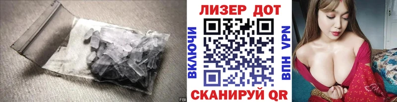 гидра ССЫЛКА  Чайковский  ЛСД экстази ecstasy 