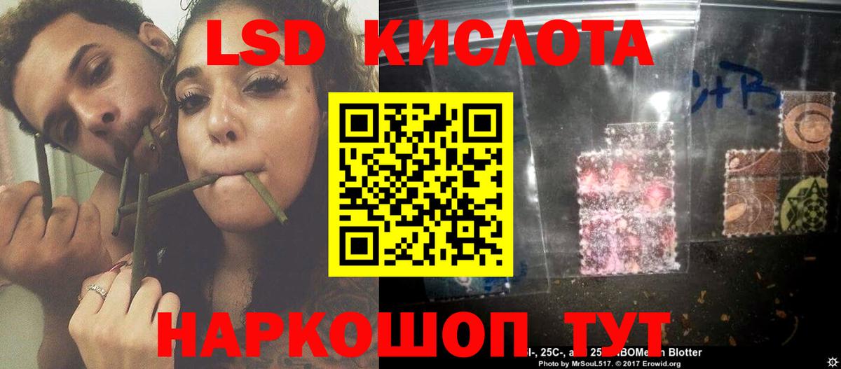 ЛСД экстази кислота  Вход с VPN  гидра ONION  Чайковский  ЛСД экстази ecstasy  Лсд 25 экстази 